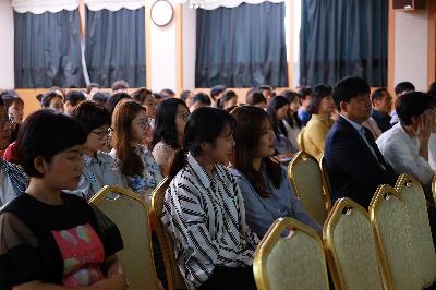 2019년 개인정보보호 직원교육
