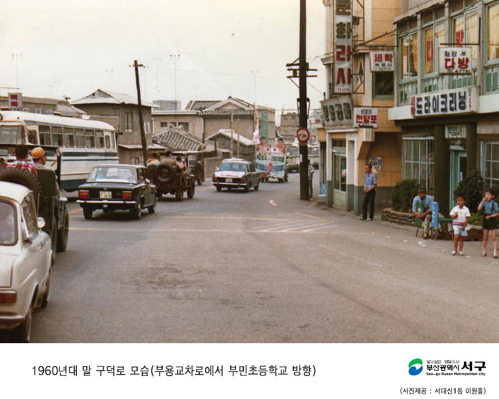 시가지 