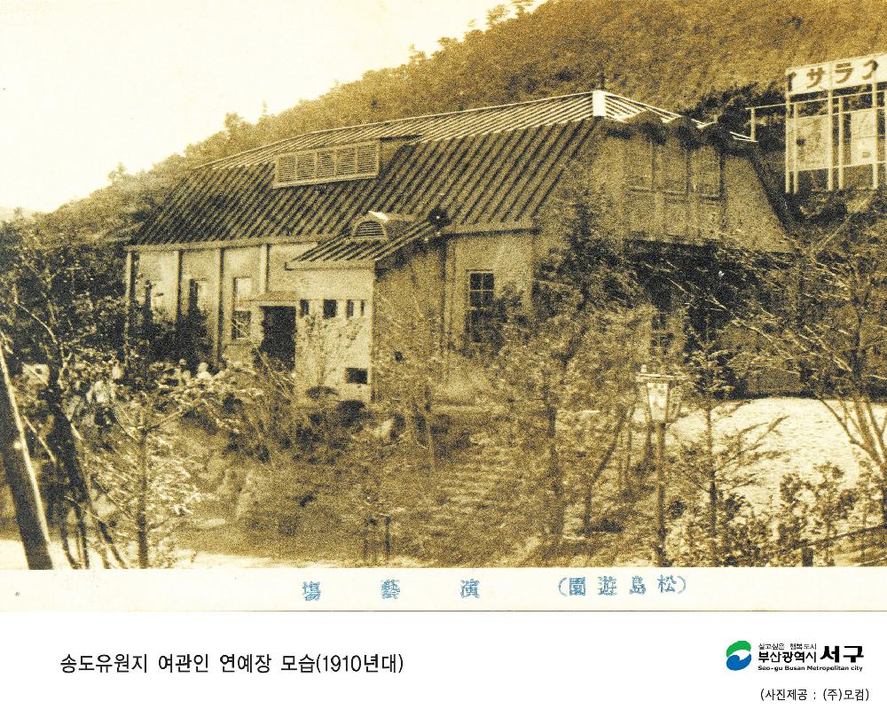 송도해수욕장2