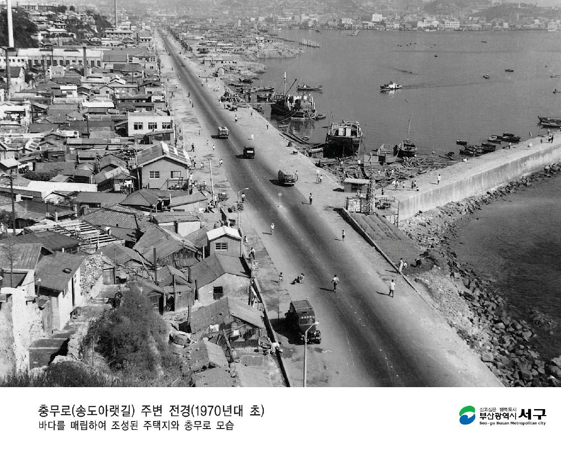 남항전경