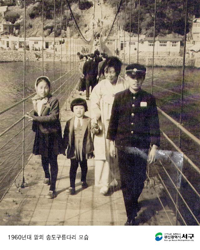 송도해수욕장