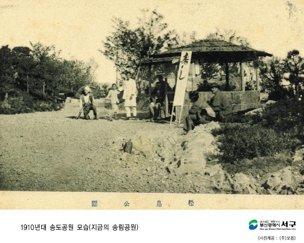 송도해수욕장2