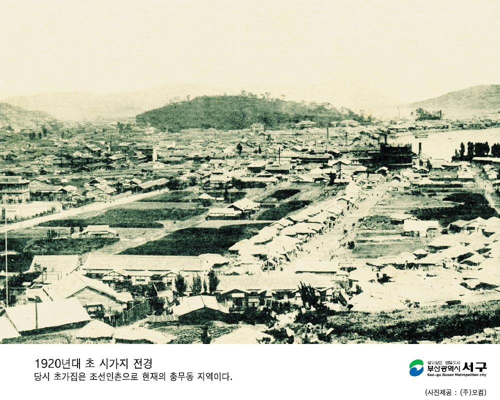 시가지 