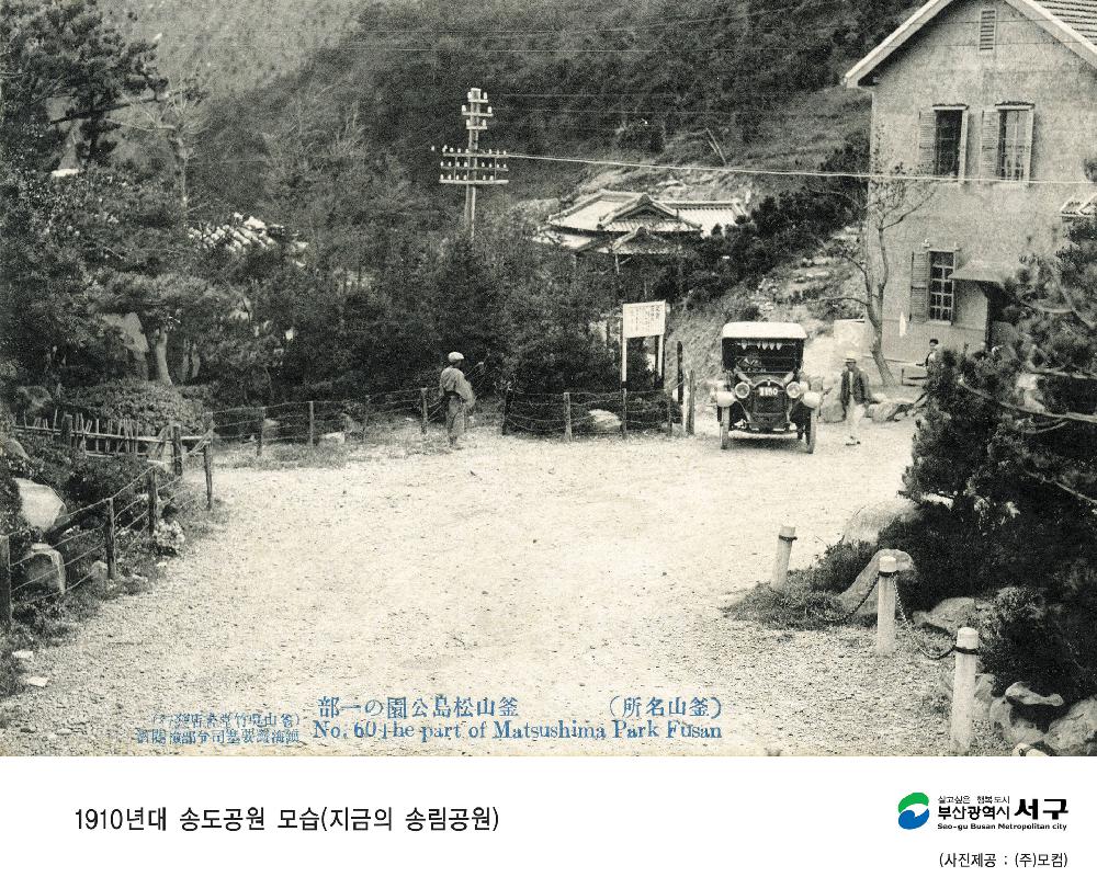송도해수욕장2