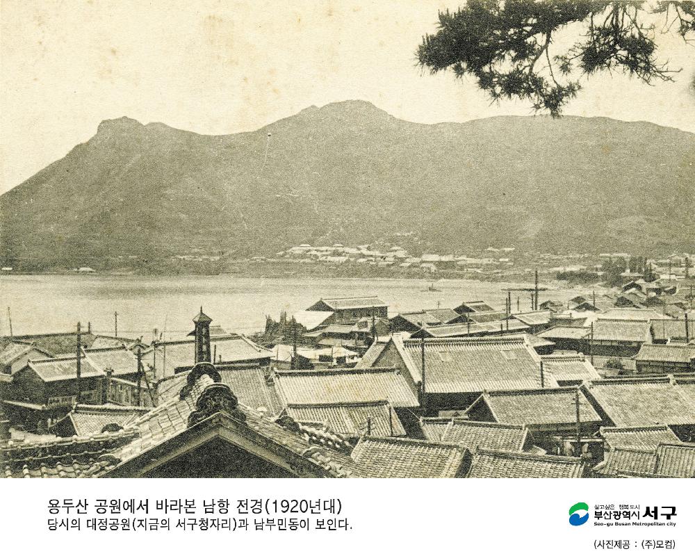 남항전경