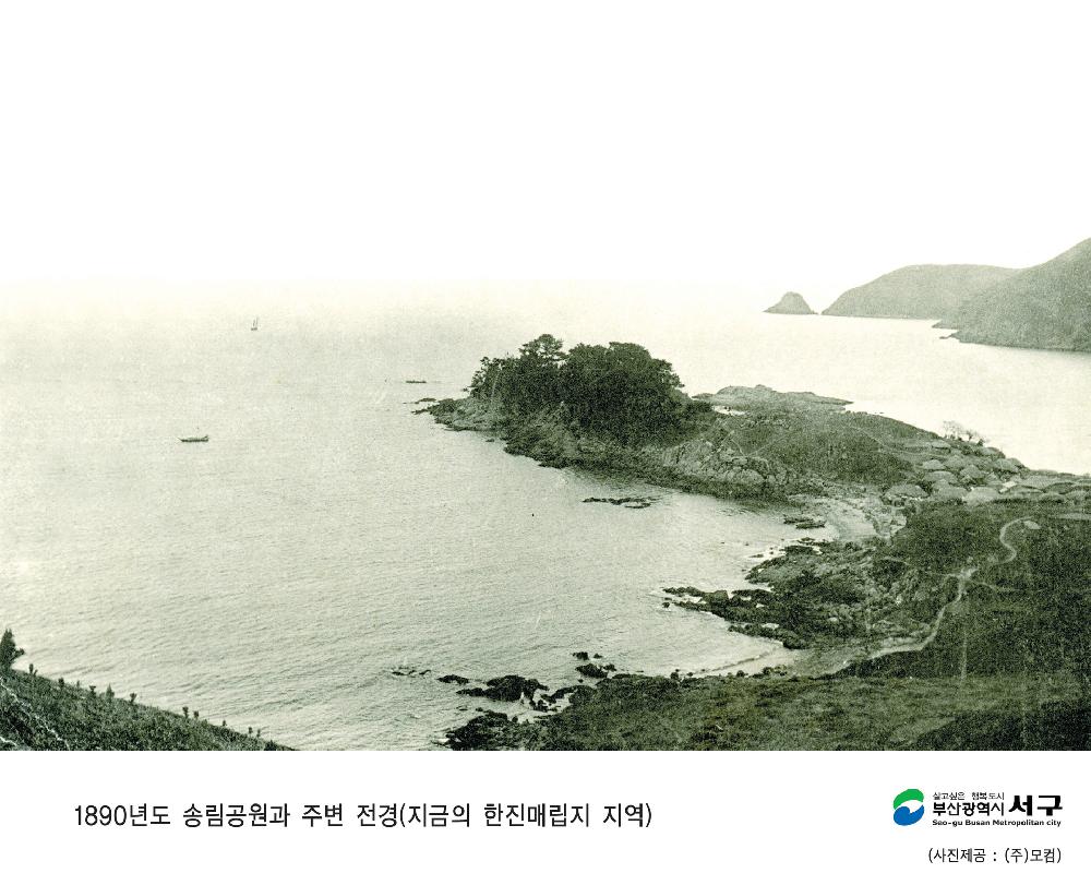 송도해수욕장