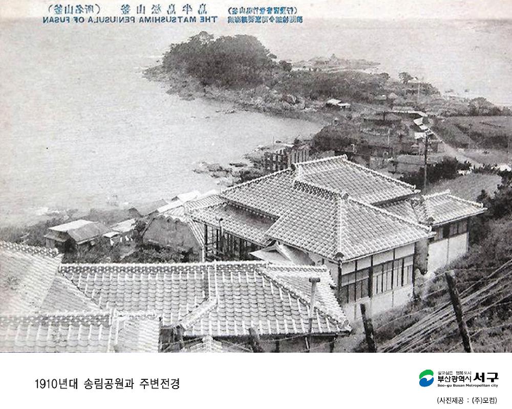 송도해수욕장2