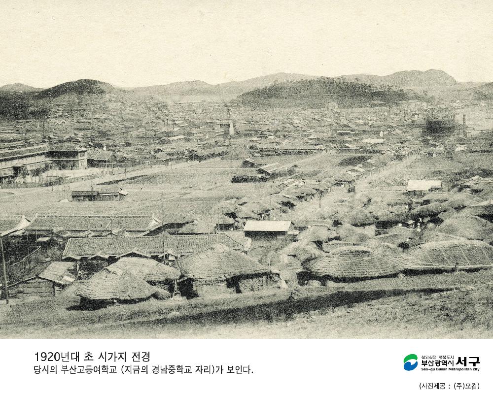 시가지 