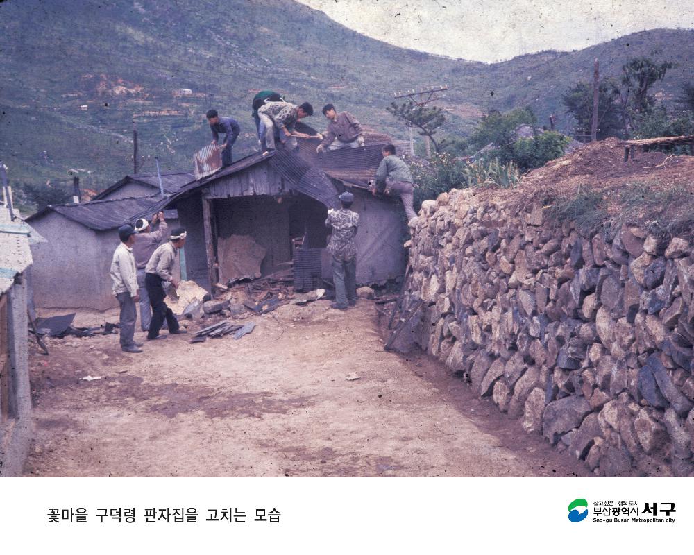 시가지 