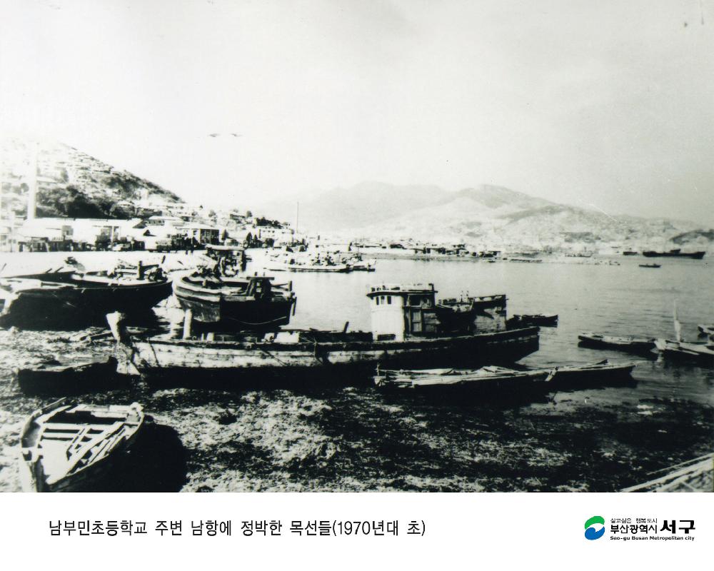 남항전경