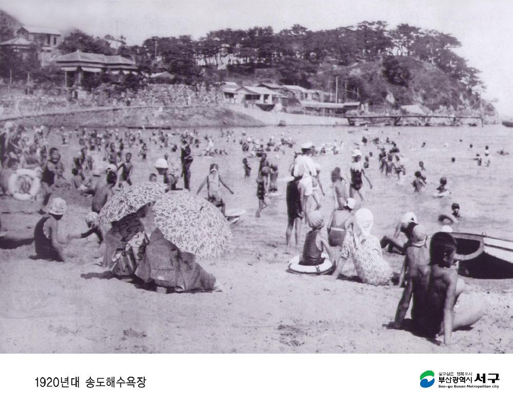 송도해수욕장2