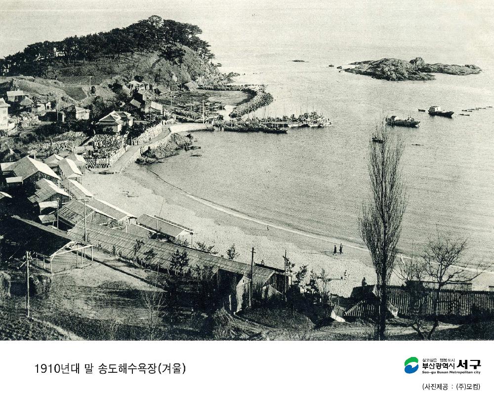 송도해수욕장2