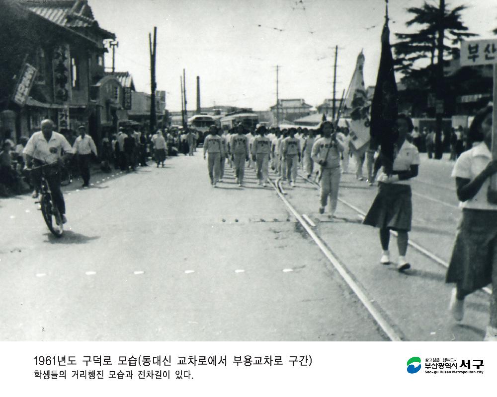 시가지 