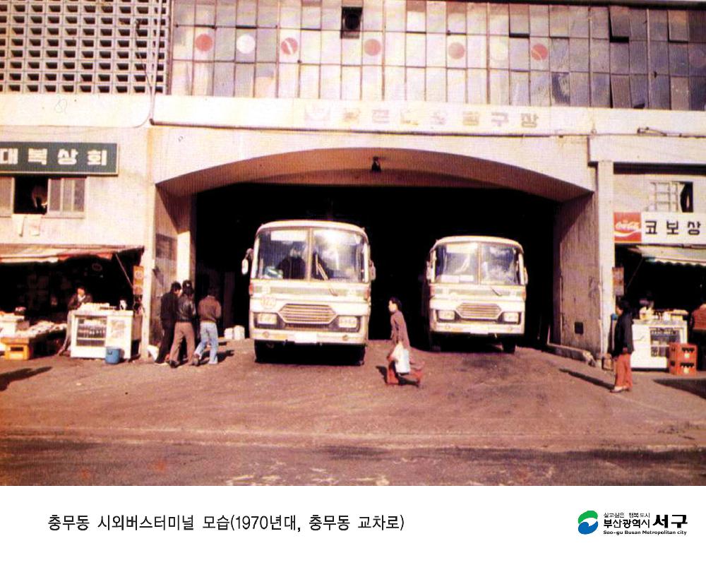 서구 옛 건물들2