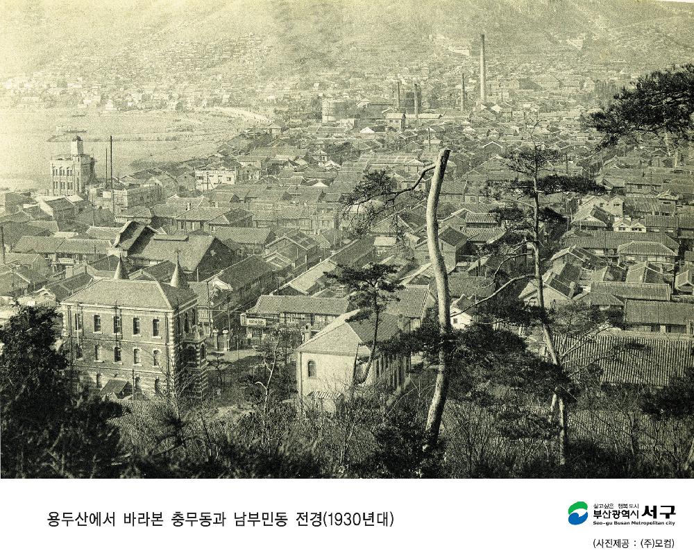 남항전경