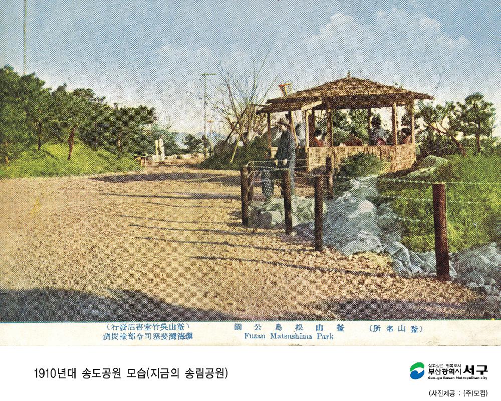 송도해수욕장2