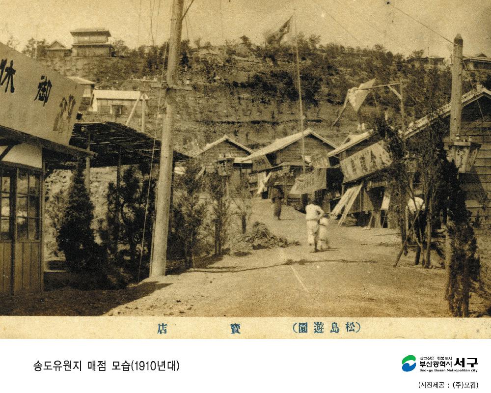 송도해수욕장2