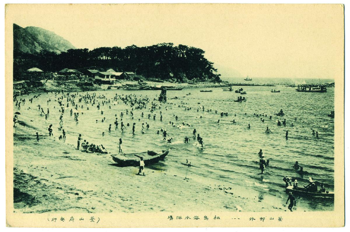 송도해수욕장