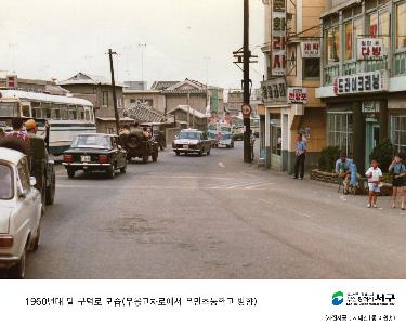 시가지 
