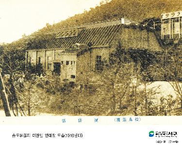 송도해수욕장2