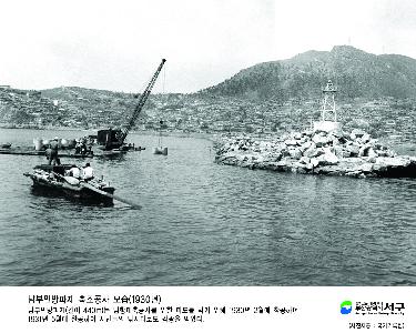 남항전경