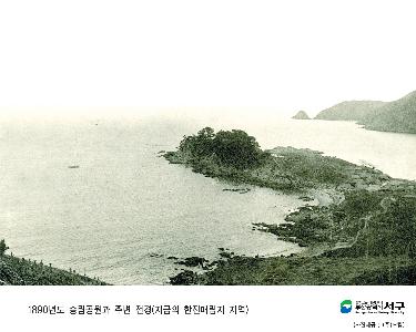 송도해수욕장