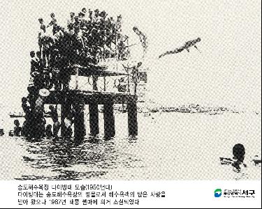 송도해수욕장