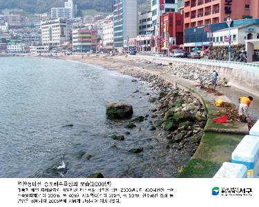 송도해수욕장2