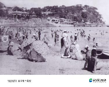 송도해수욕장2