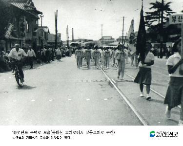 시가지 