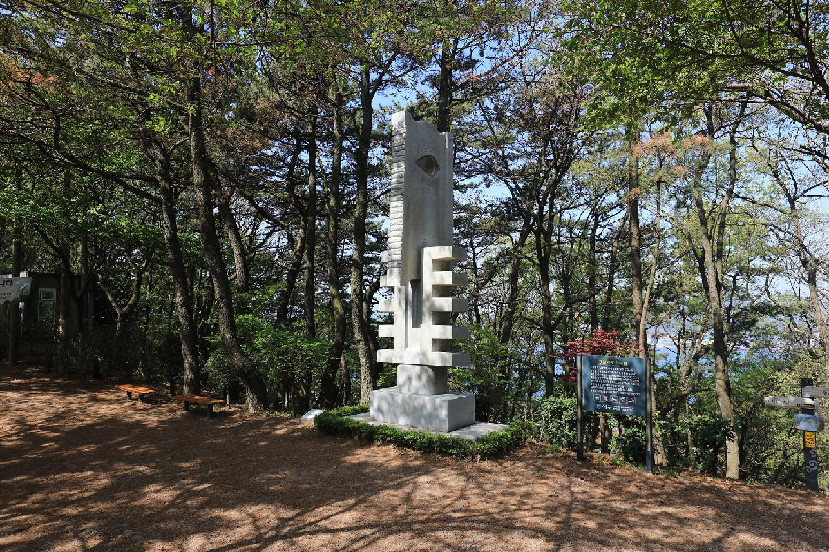 암남공원과 조각작품