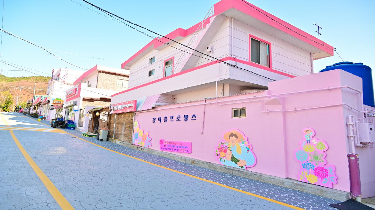 서대신4동 꽃마을 프로방스 조성 사업지