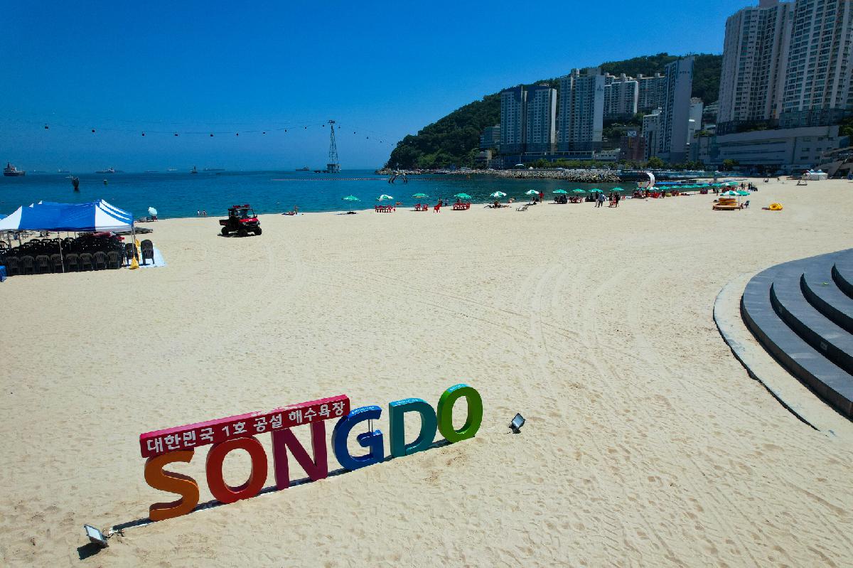 개장일 송도해수욕장 전경