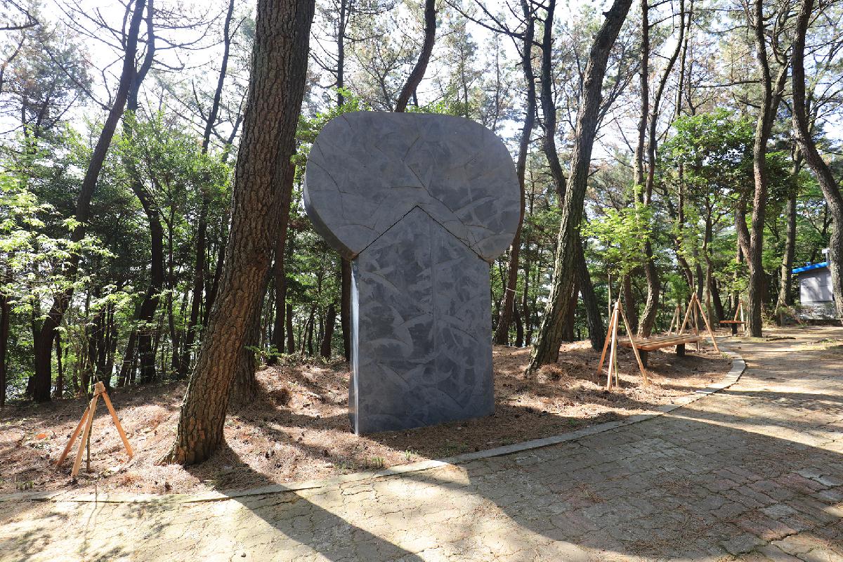 암남공원과 조각작품