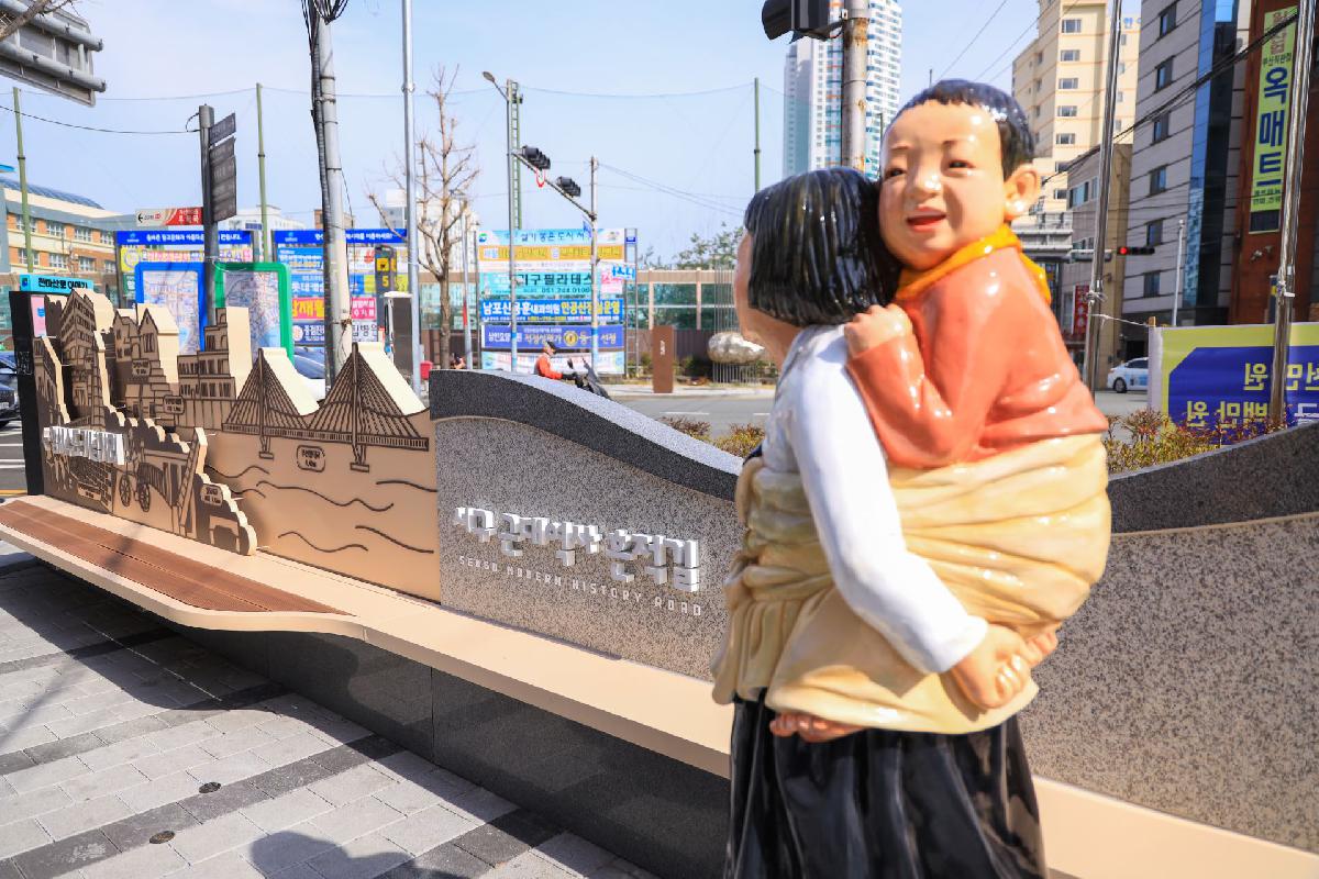 2021 근대문화역사흔적거리
