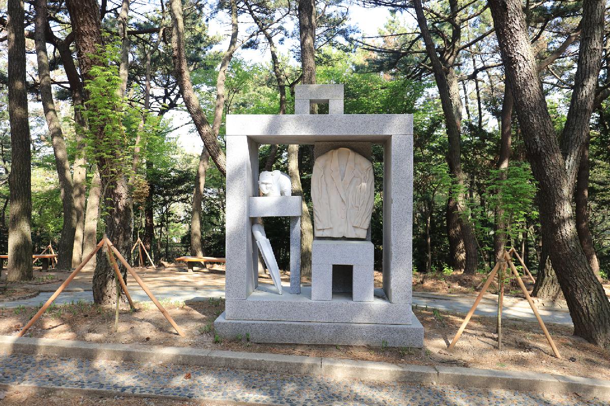 암남공원과 조각작품