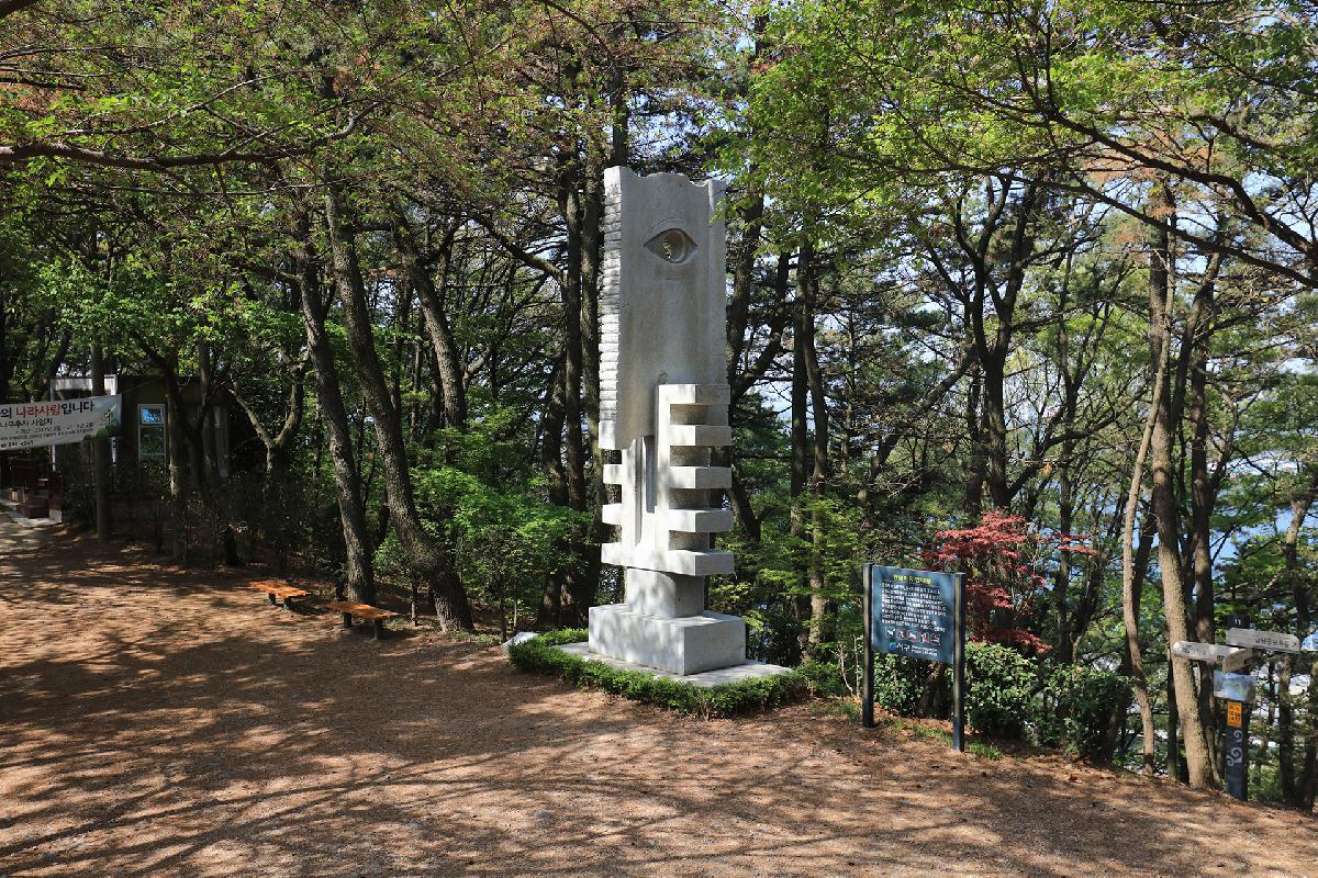 암남공원과 조각작품