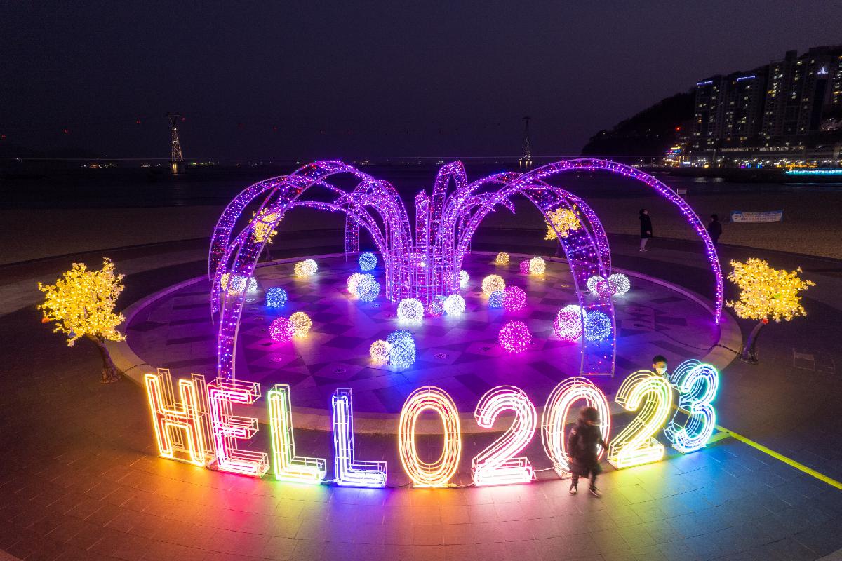 2022. 서구 희망의 빛거리