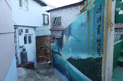 비석문화마을