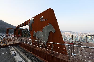 천마산 누리바라기 전망대