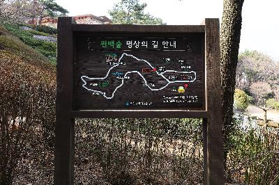 구덕문화공원