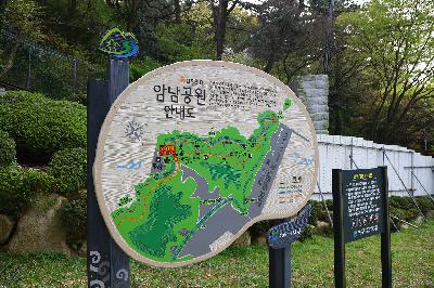 암남공원