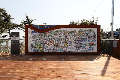 천마산 누리바라기 전망대