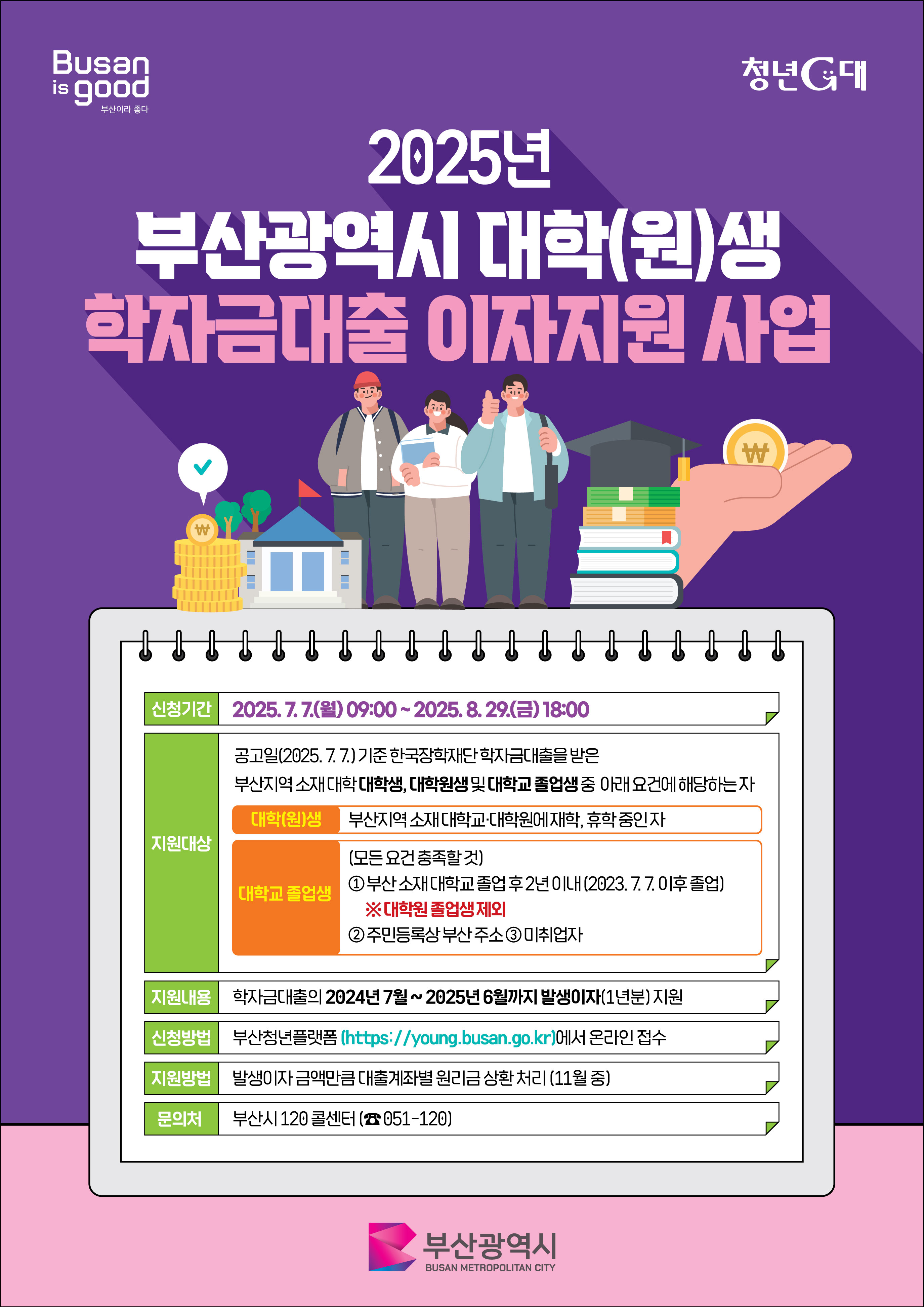 웹포스터.jpg
