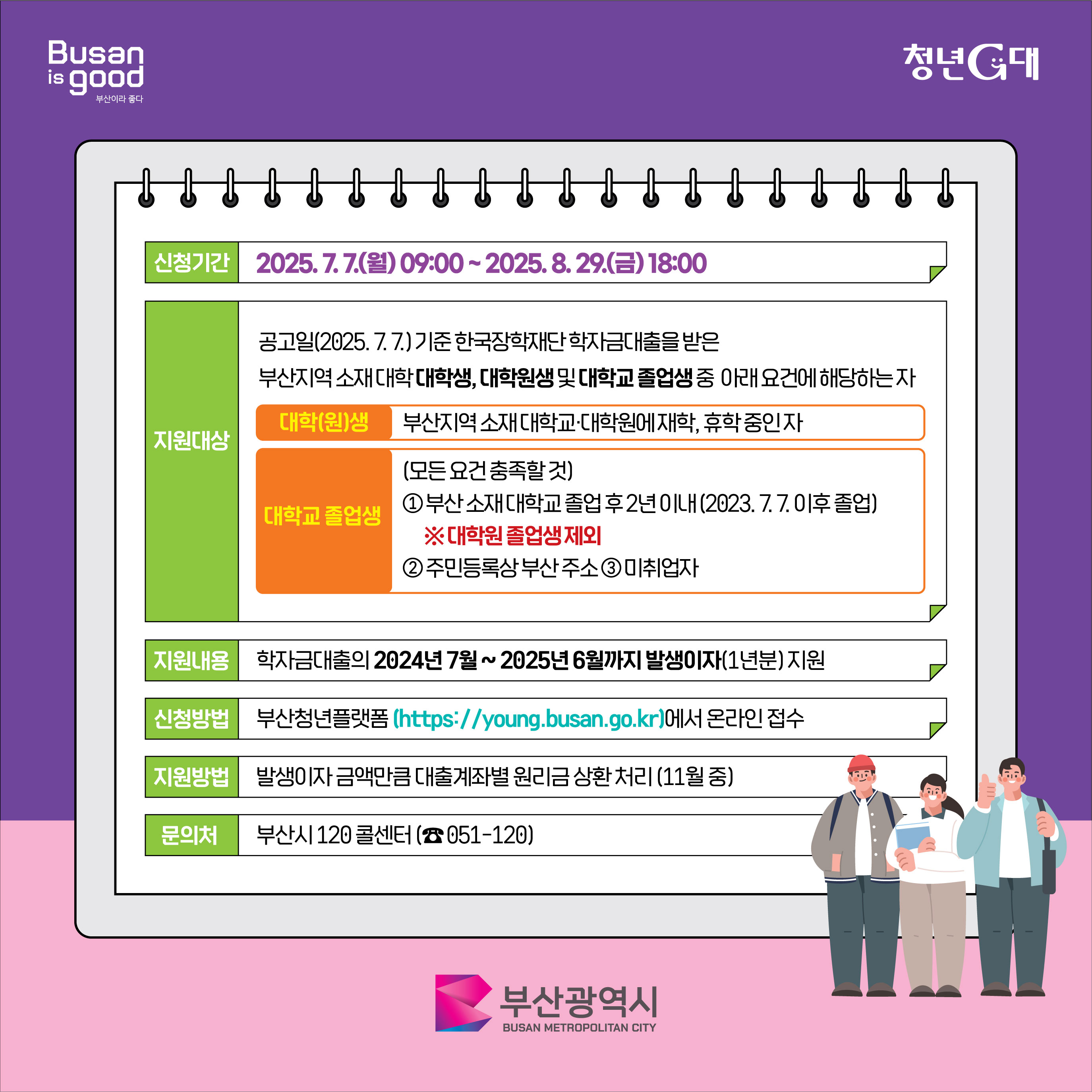 카드뉴스2.jpg