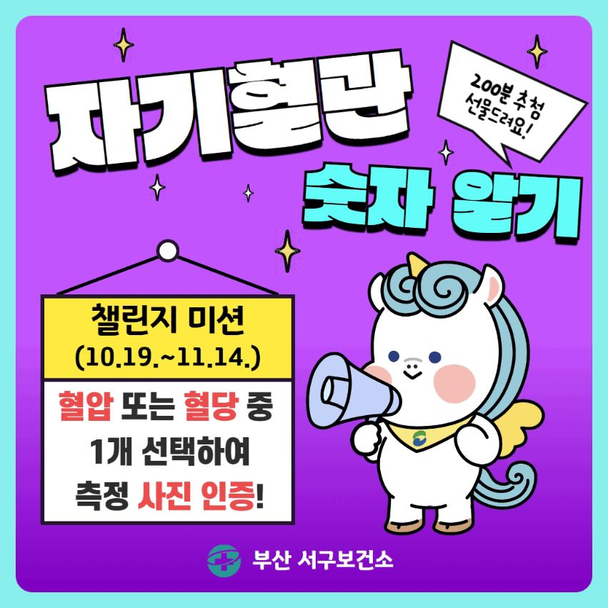 챌린지로고.JPG