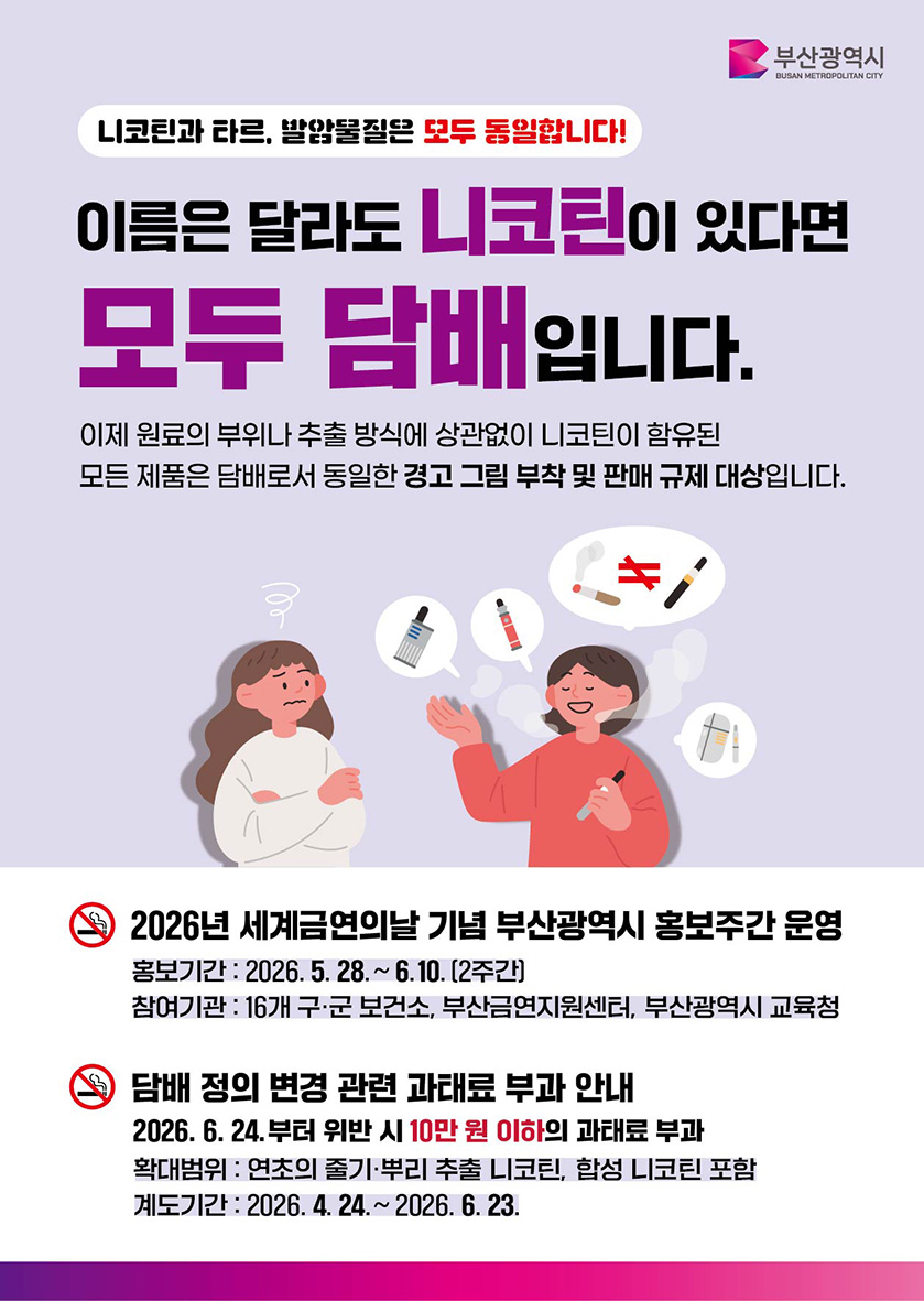 포스터(전단지)시안.jpg