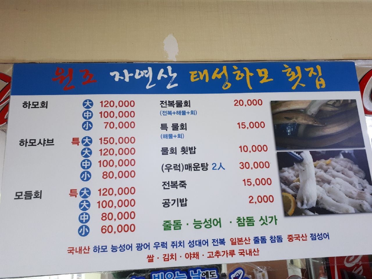 태성식당