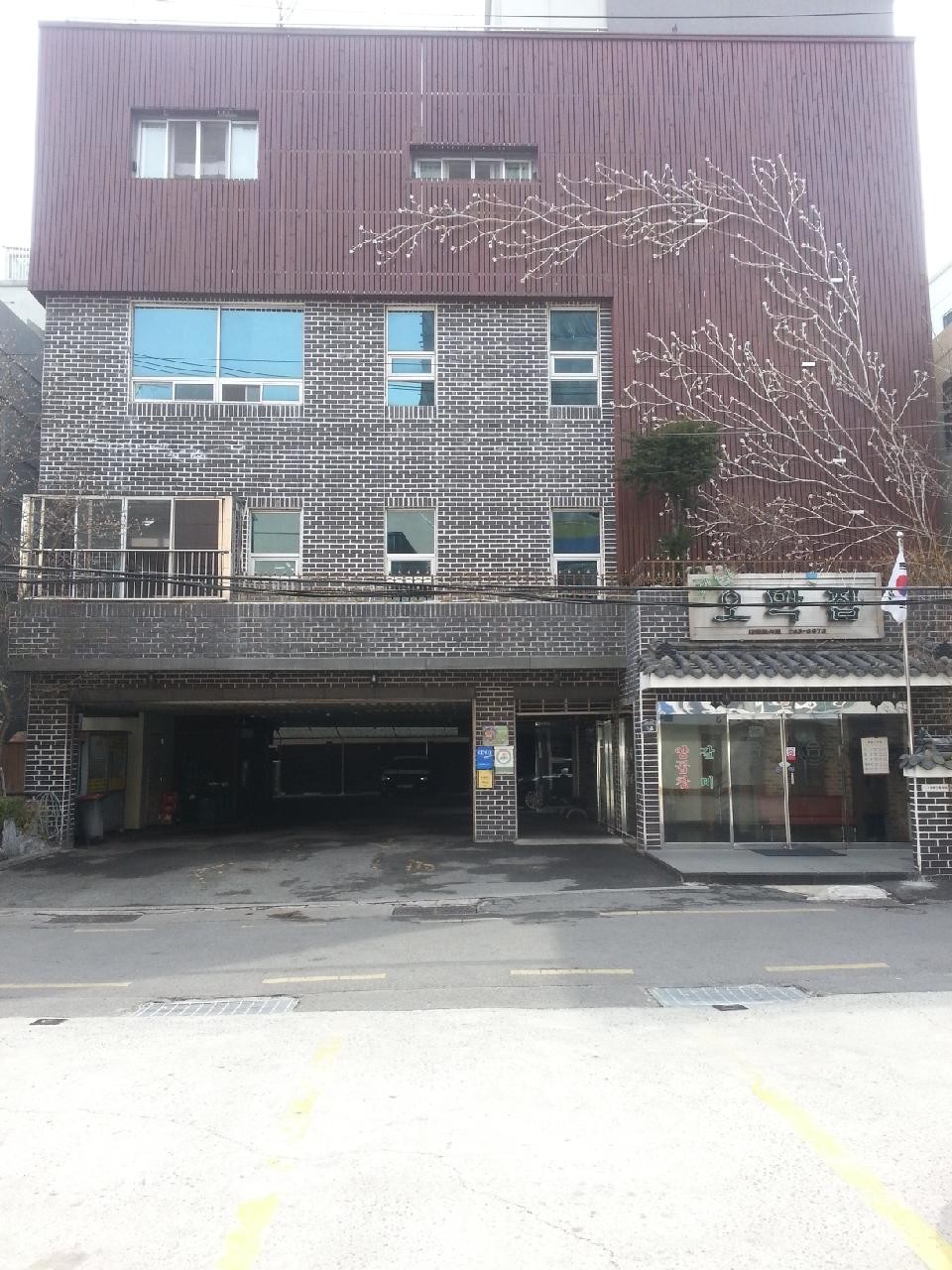 옛날오막집