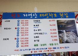 태성식당